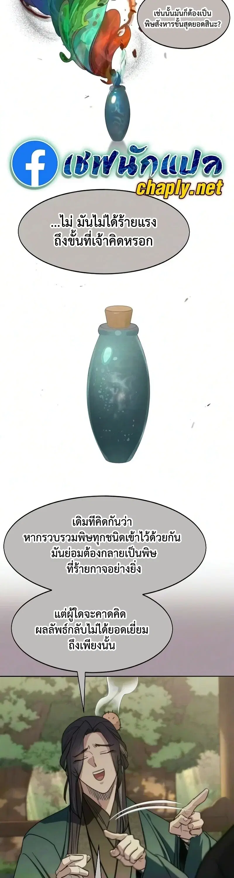 หน้า 48