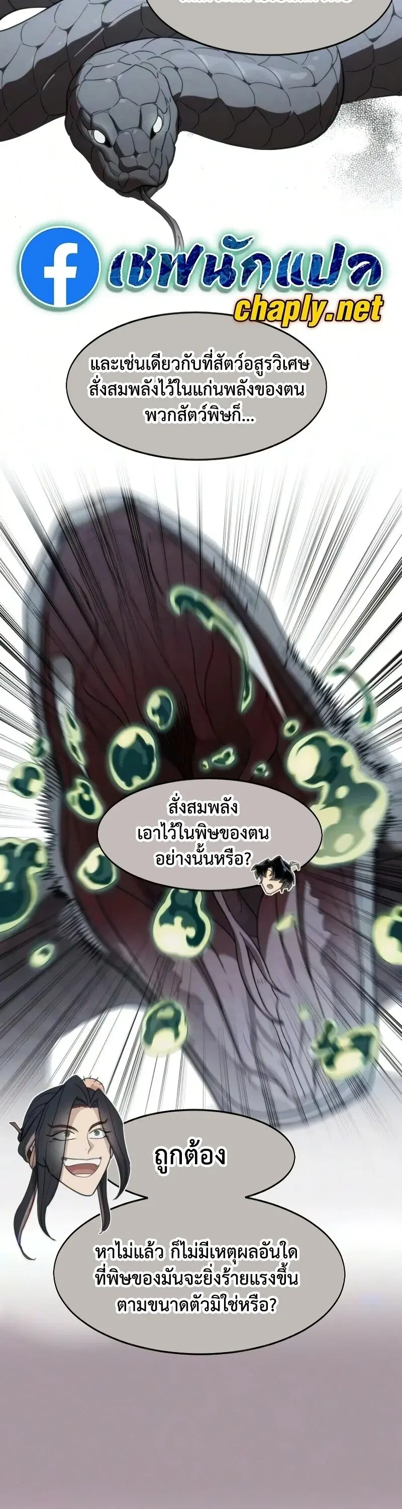 หน้า 53