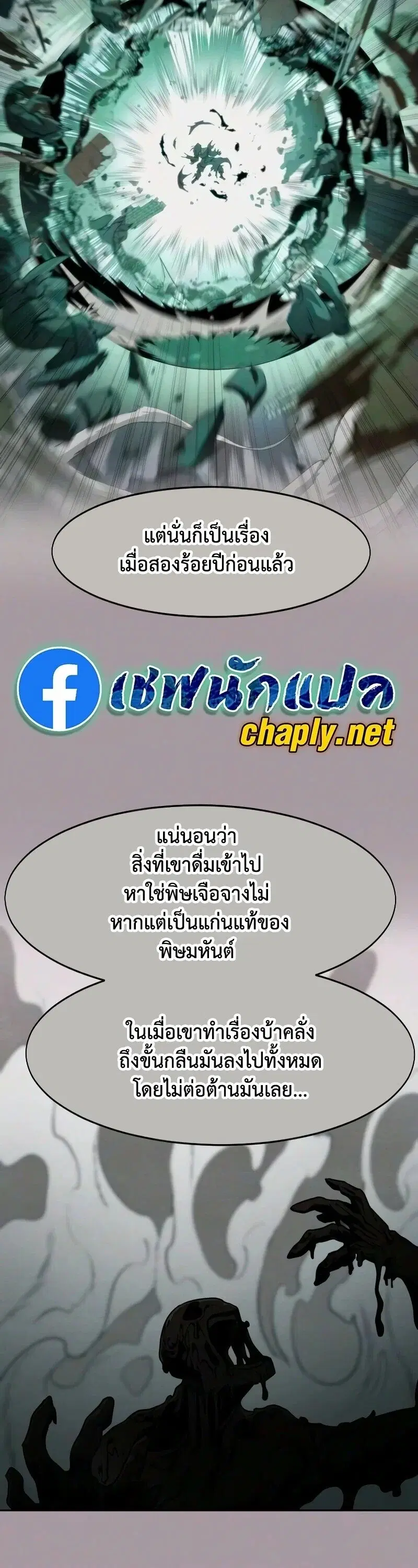หน้า 58