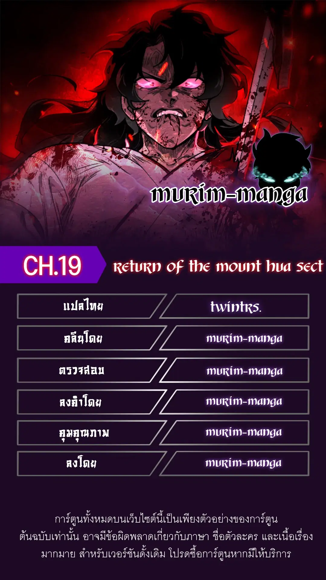 หน้า 1