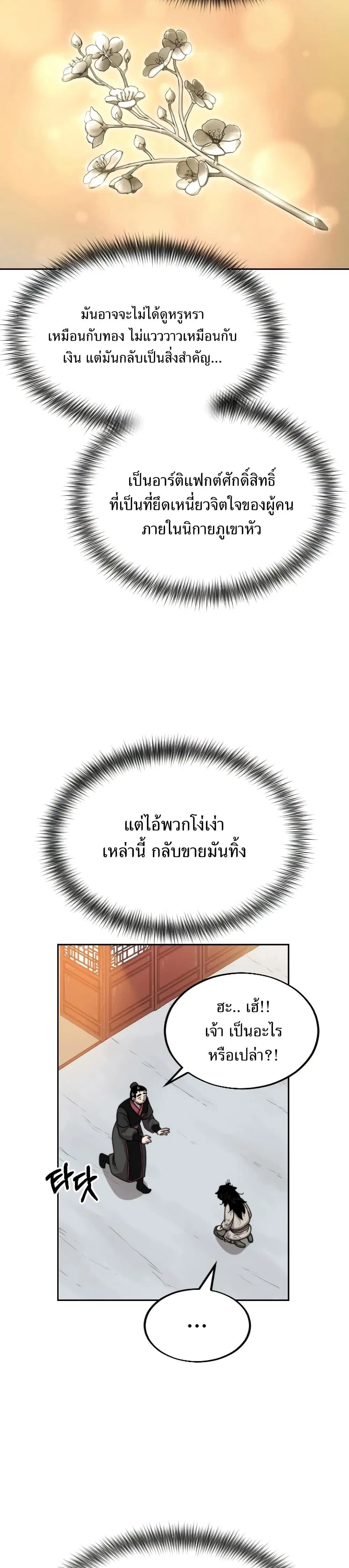 หน้า 34