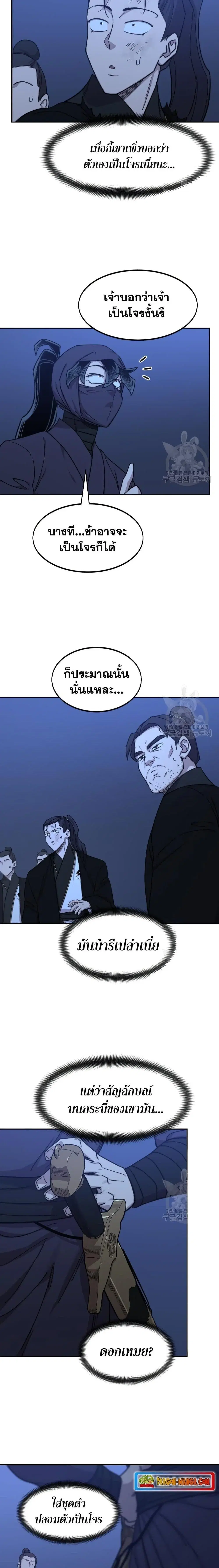 หน้า 21