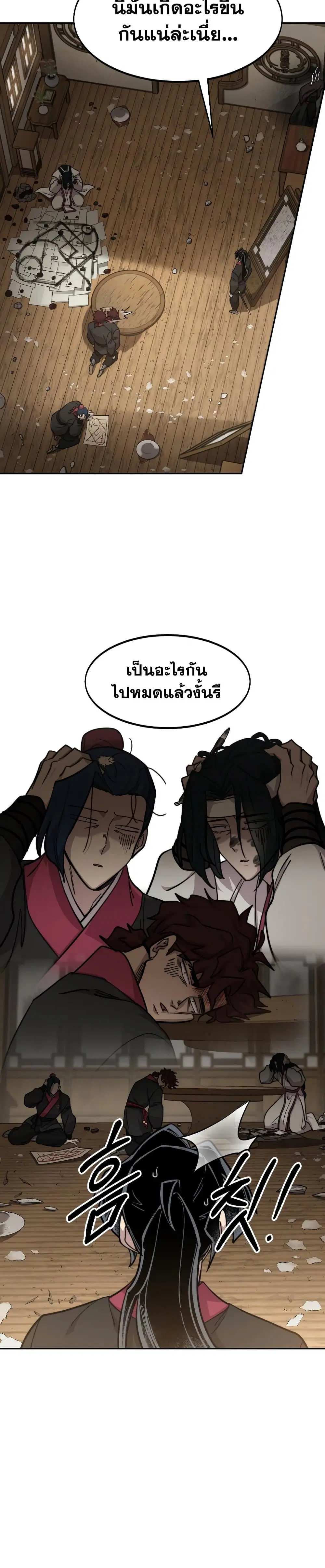 หน้า 32