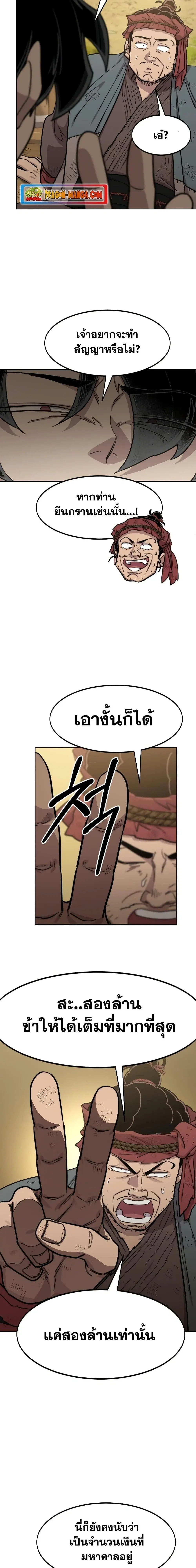 หน้า 2