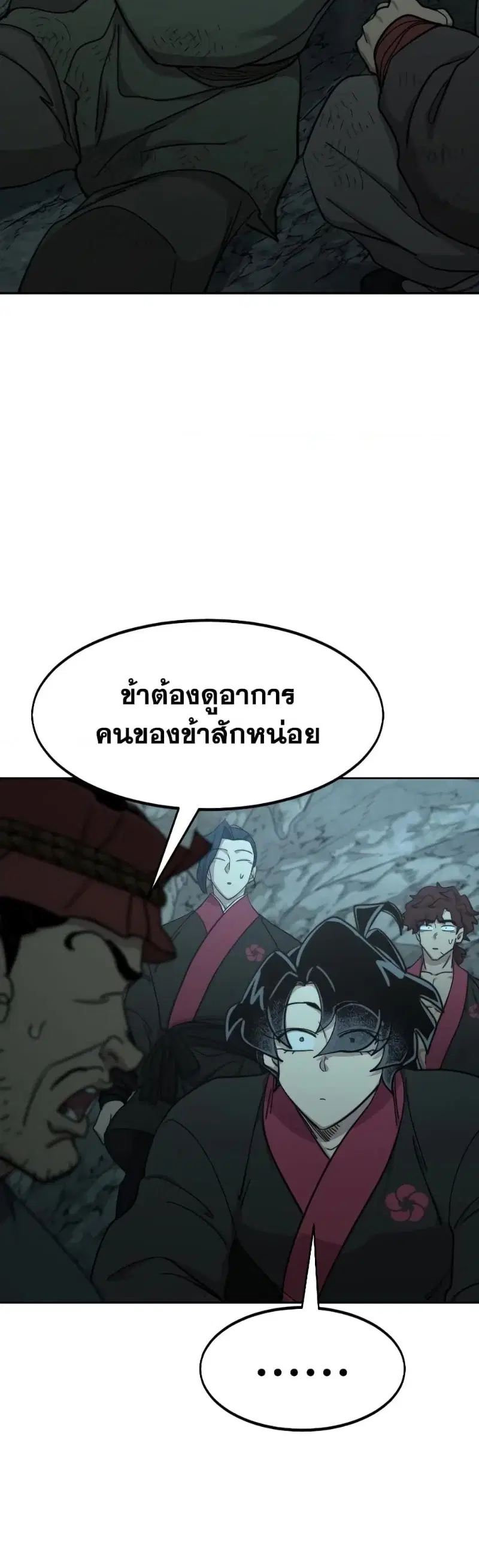 หน้า 38