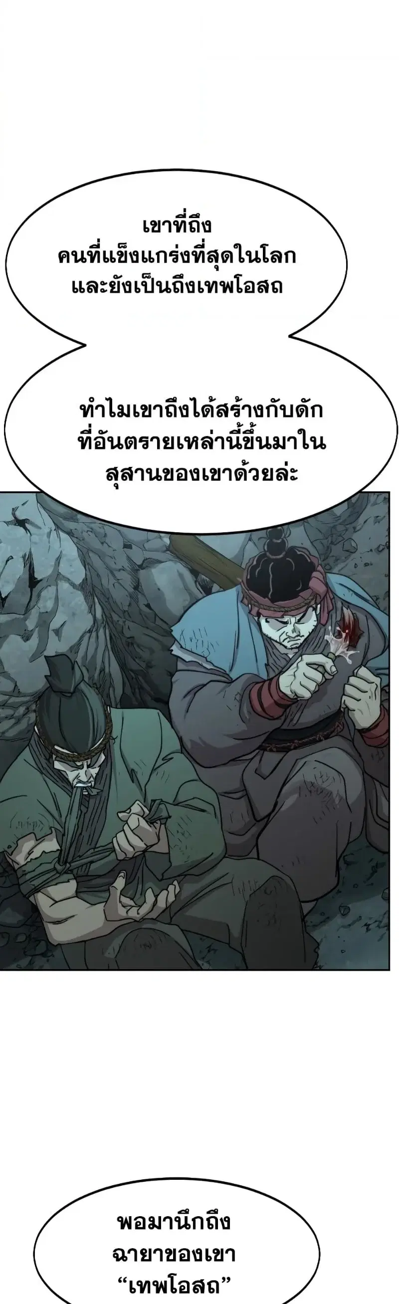 หน้า 59