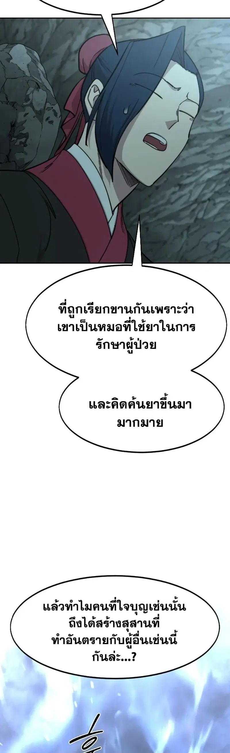 หน้า 60