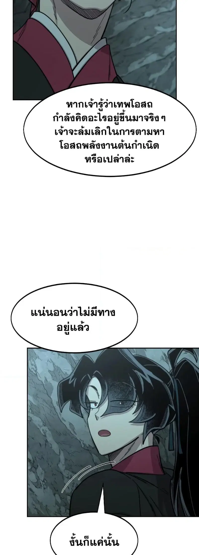 หน้า 69