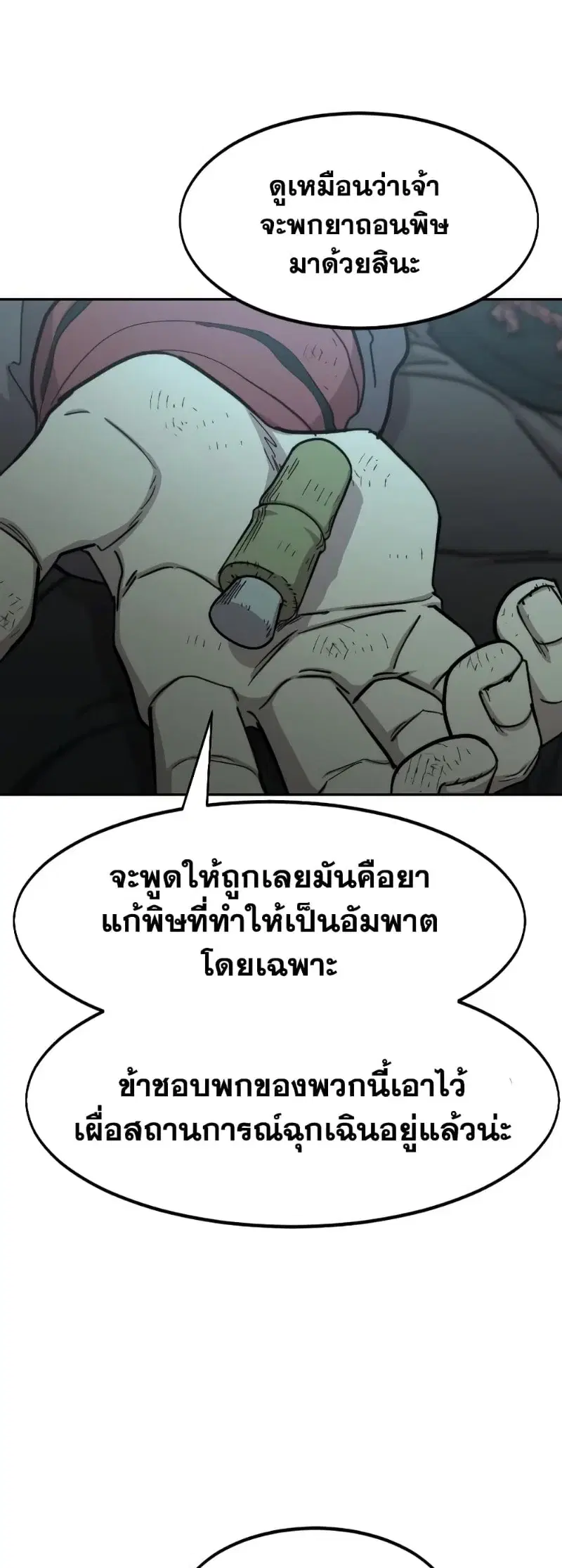 หน้า 73
