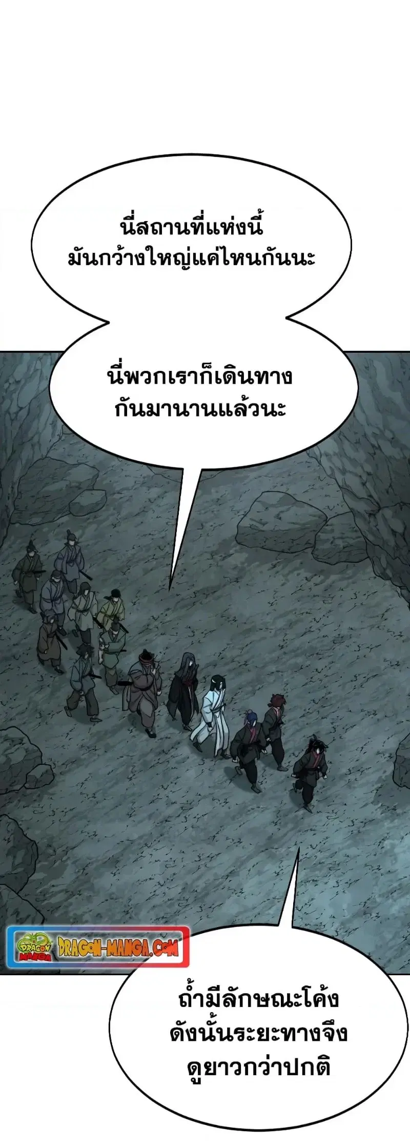 หน้า 76
