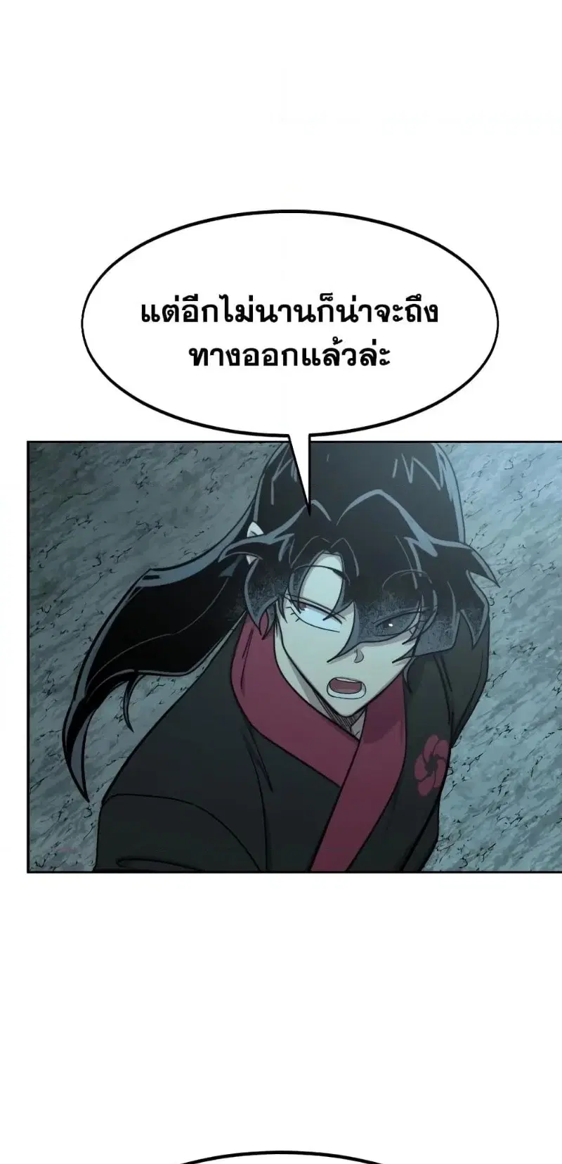 หน้า 77