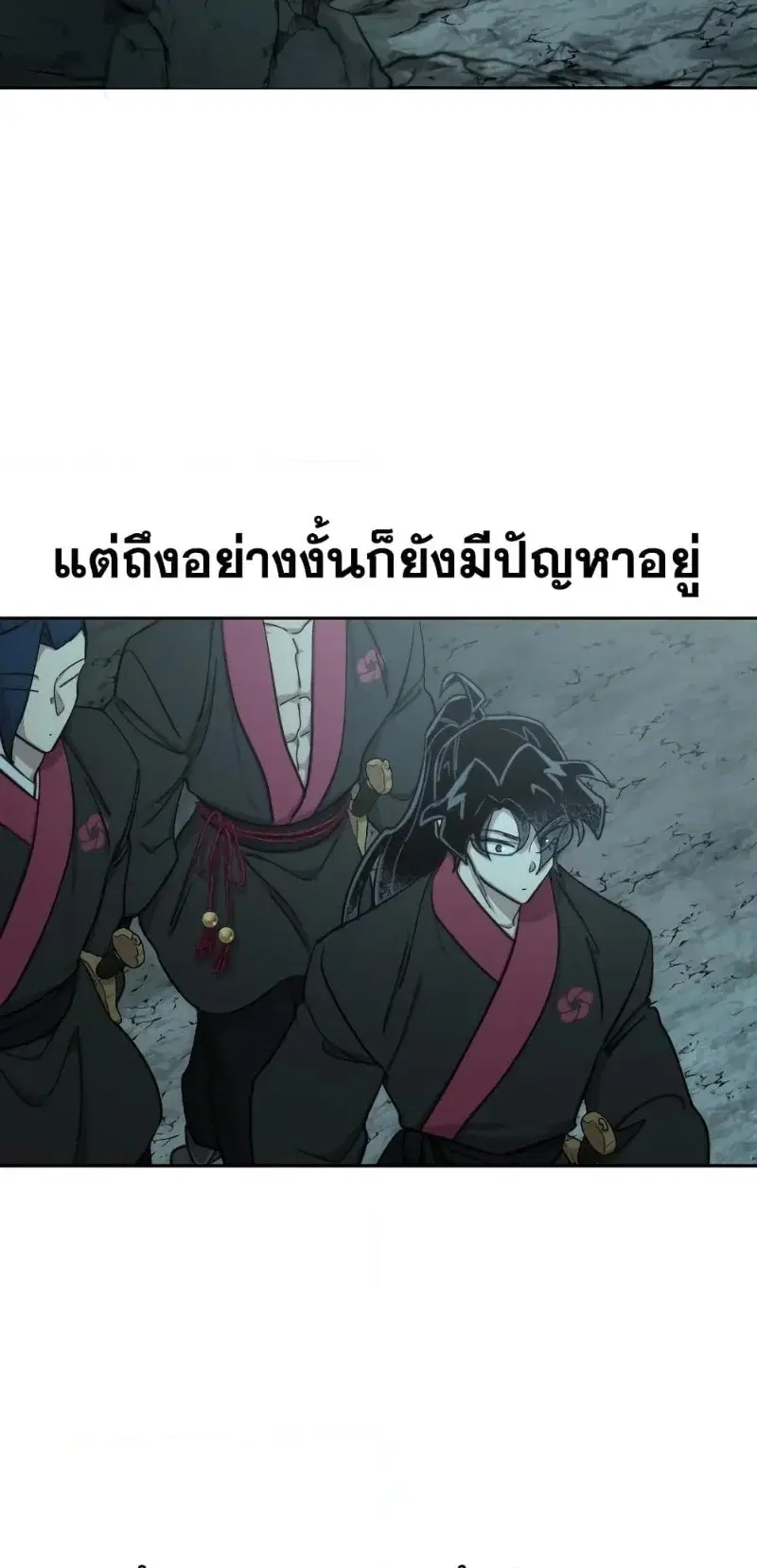 หน้า 79
