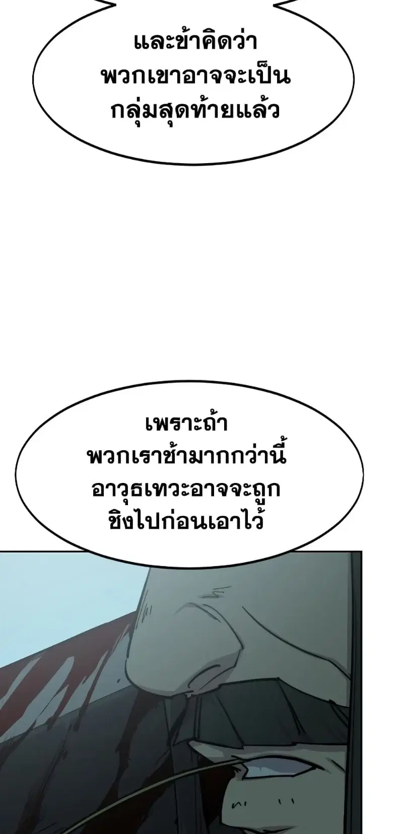 หน้า 88