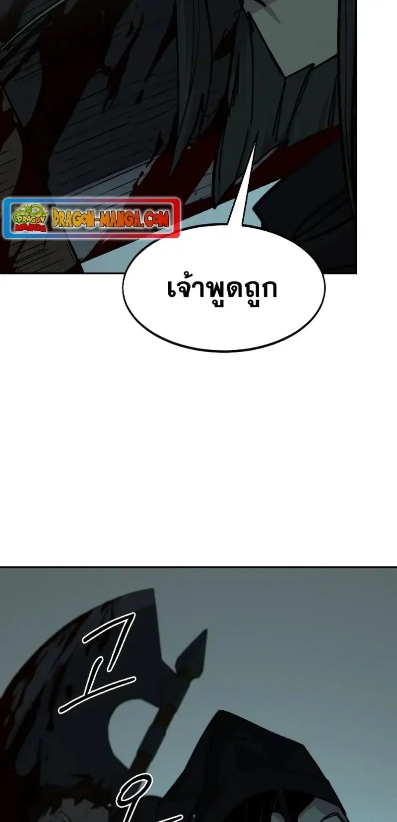 หน้า 89