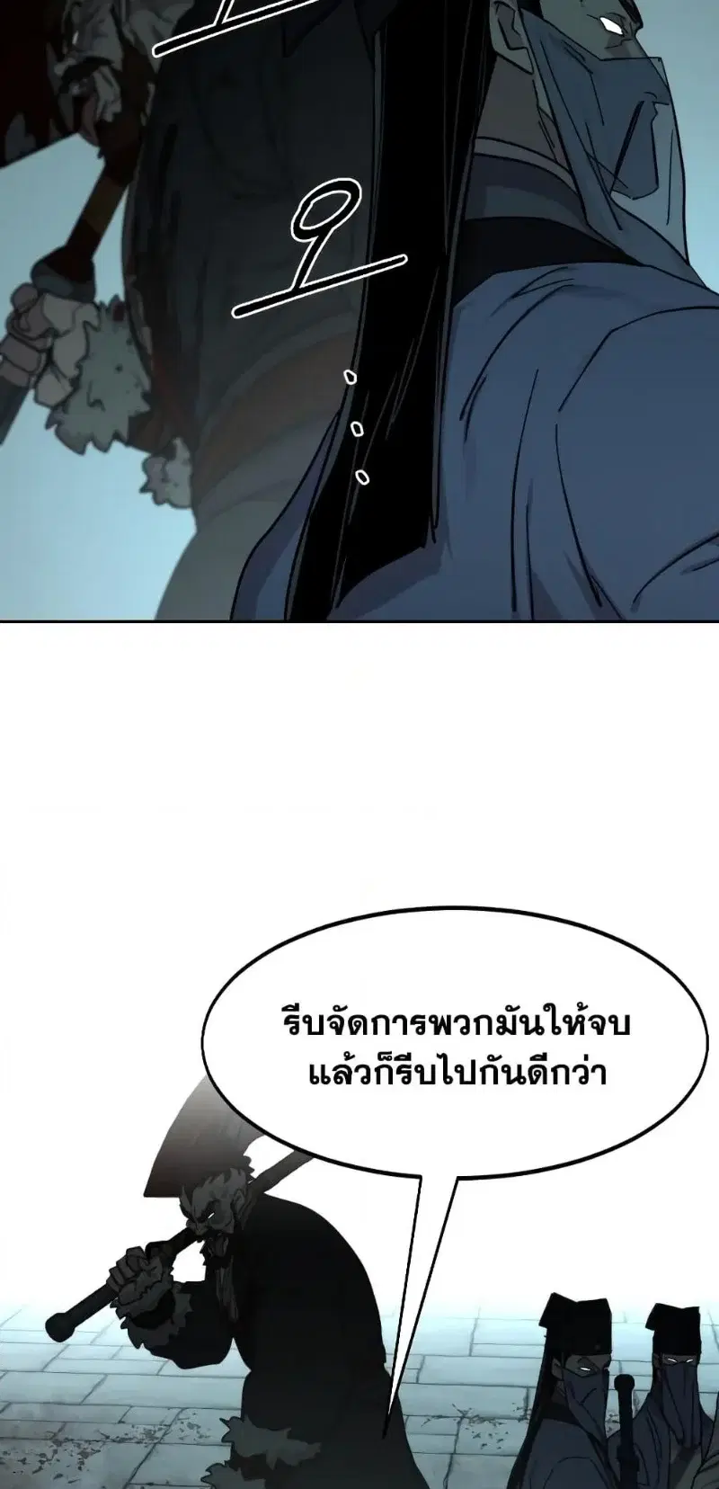 หน้า 90