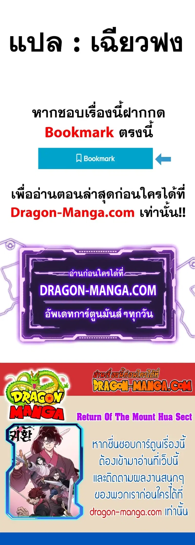 หน้า 92