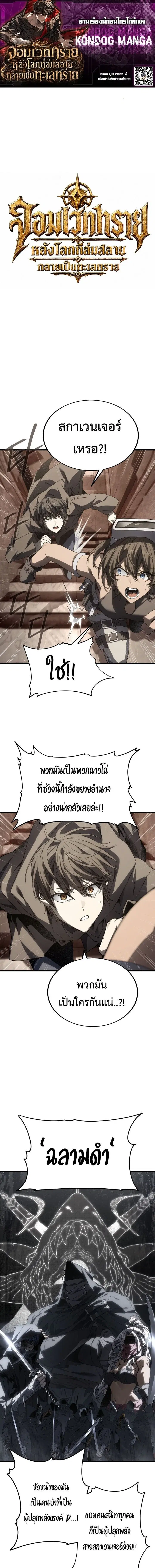 หน้า 1