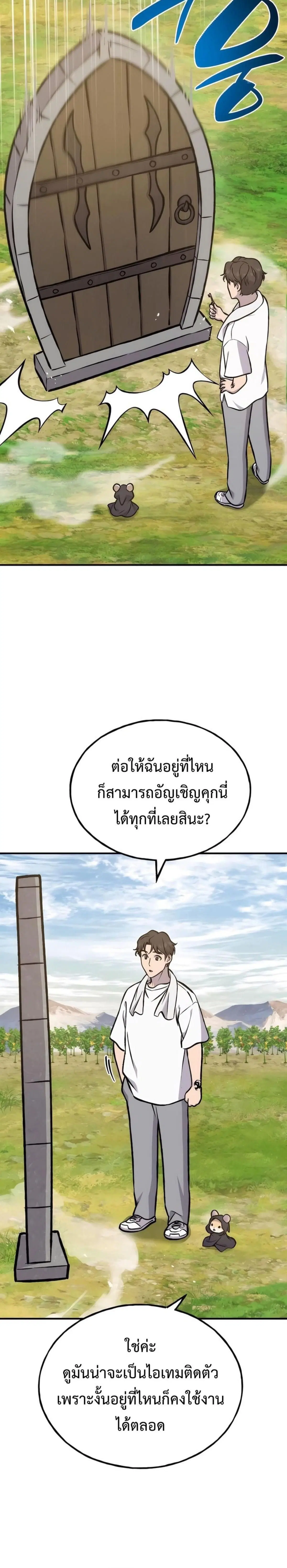 หน้า 21