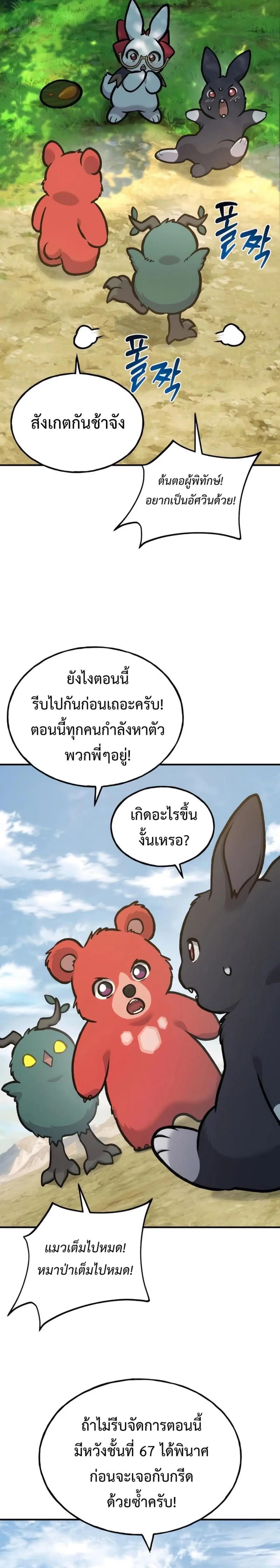 หน้า 37