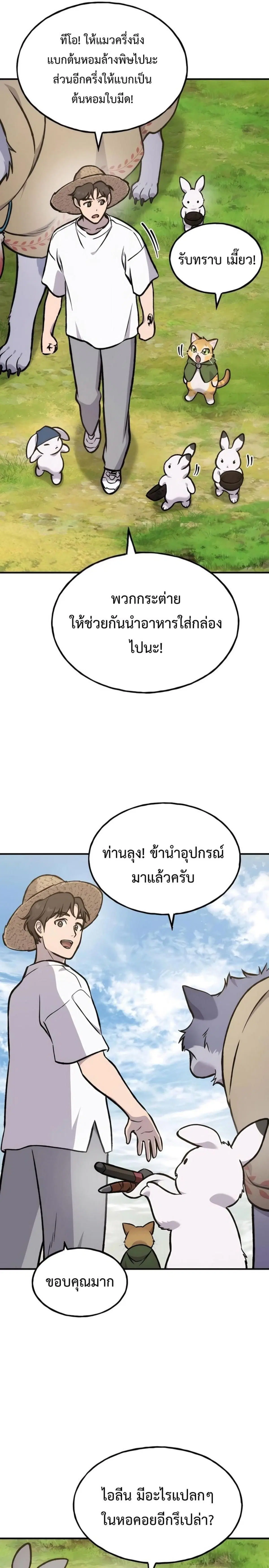 หน้า 42