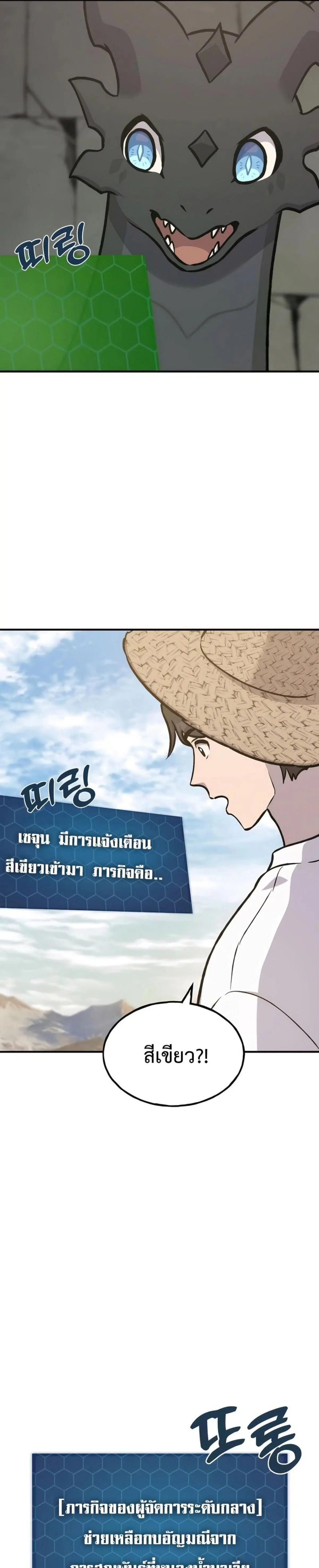 หน้า 44