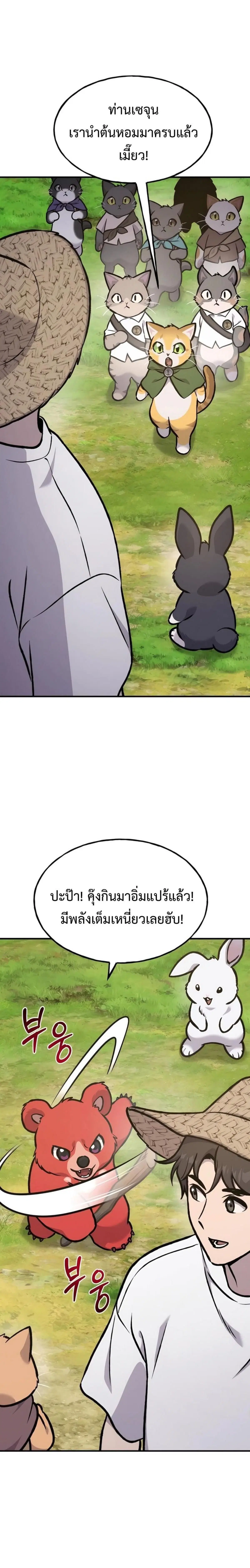 หน้า 49