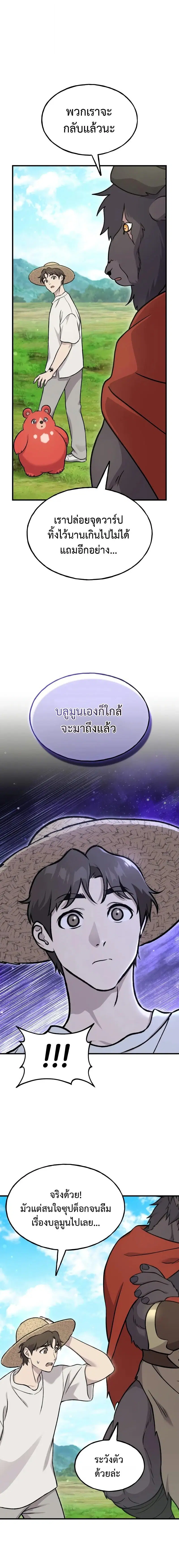 หน้า 22