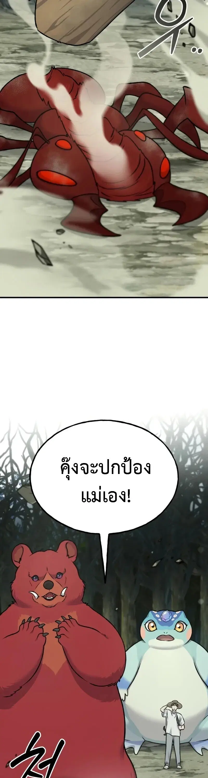 หน้า 51