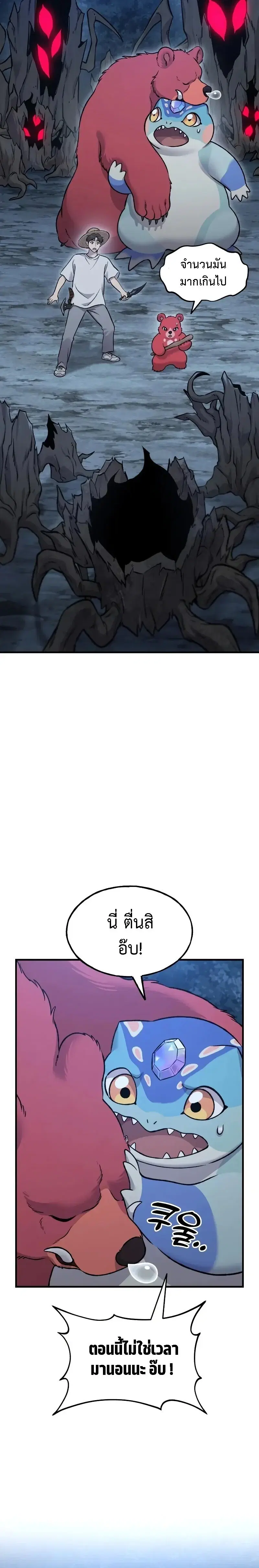 หน้า 28