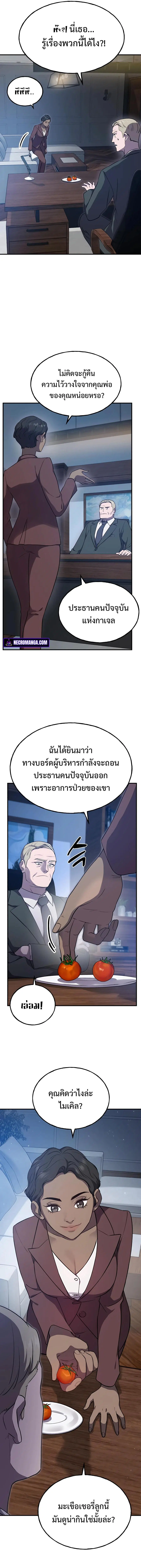 หน้า 23