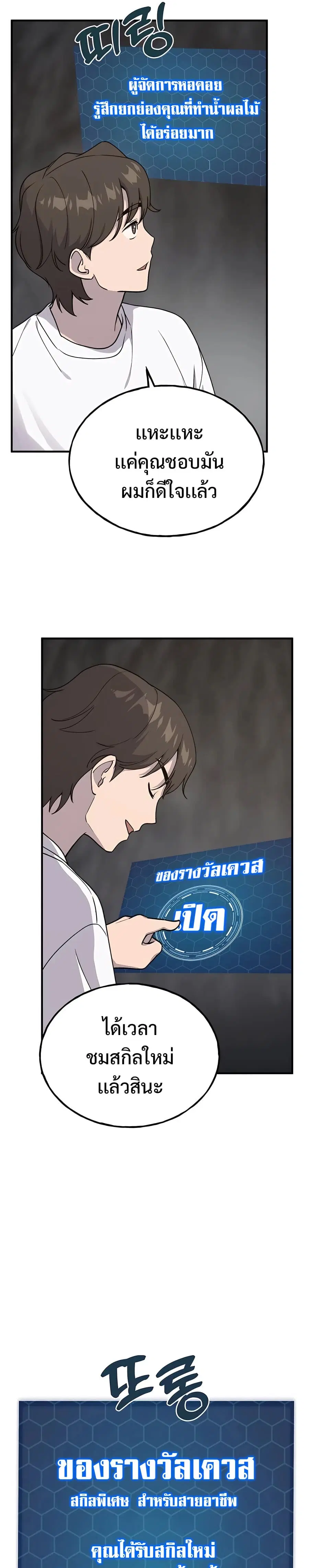หน้า 31