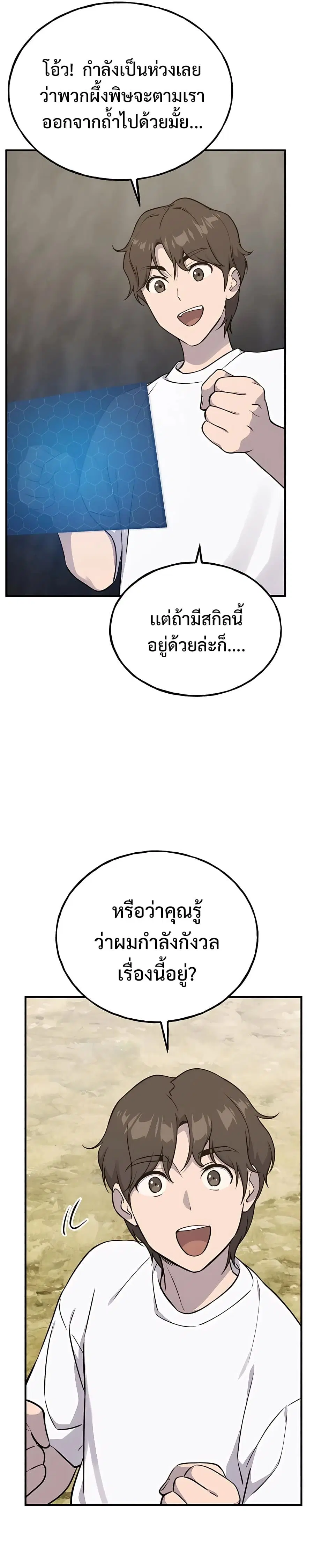 หน้า 33