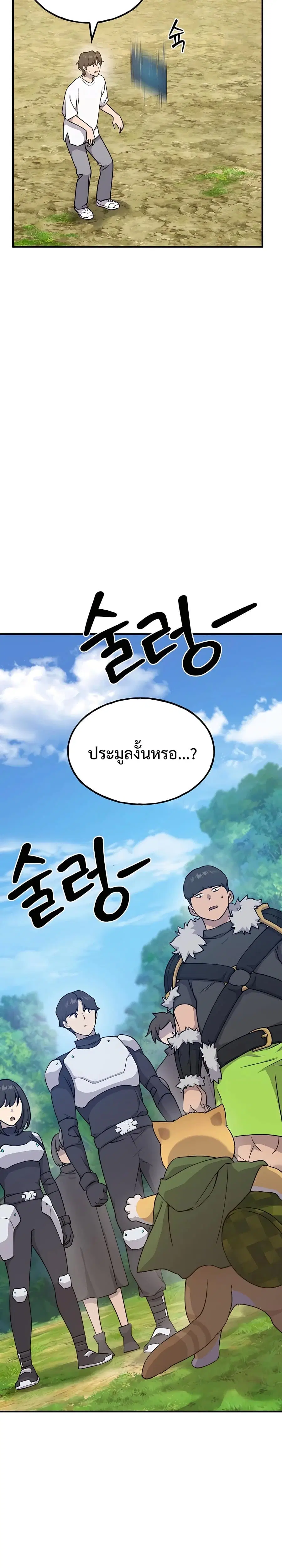 หน้า 38