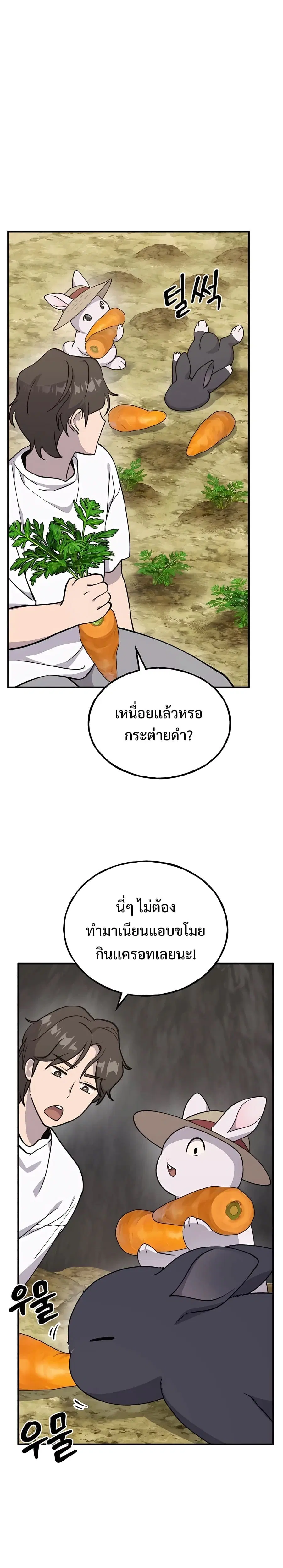 หน้า 36