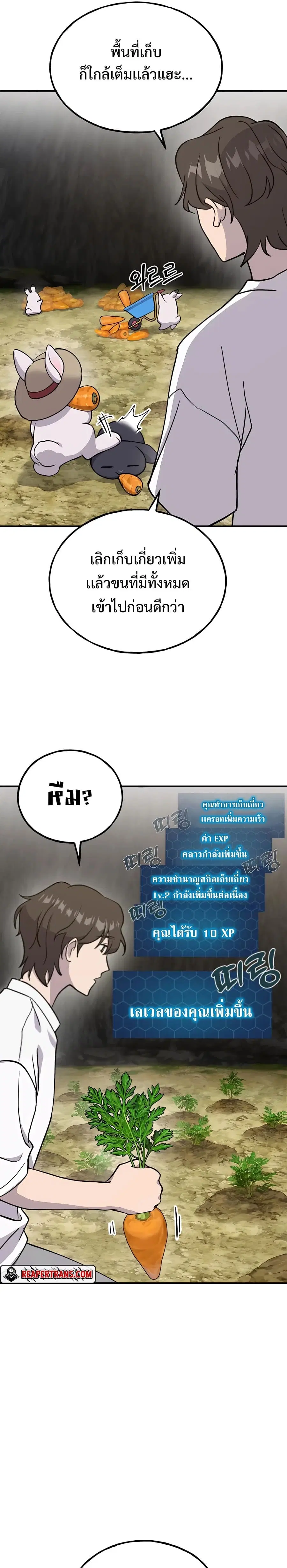 หน้า 37
