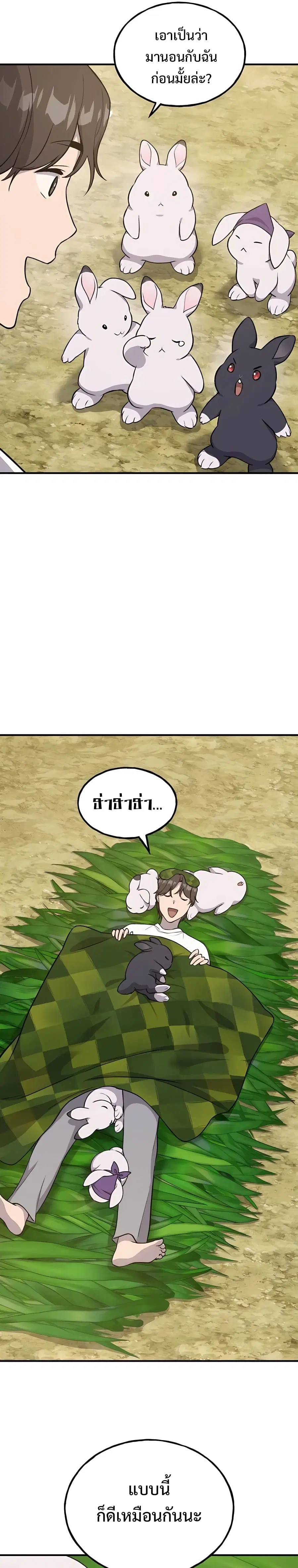 หน้า 47