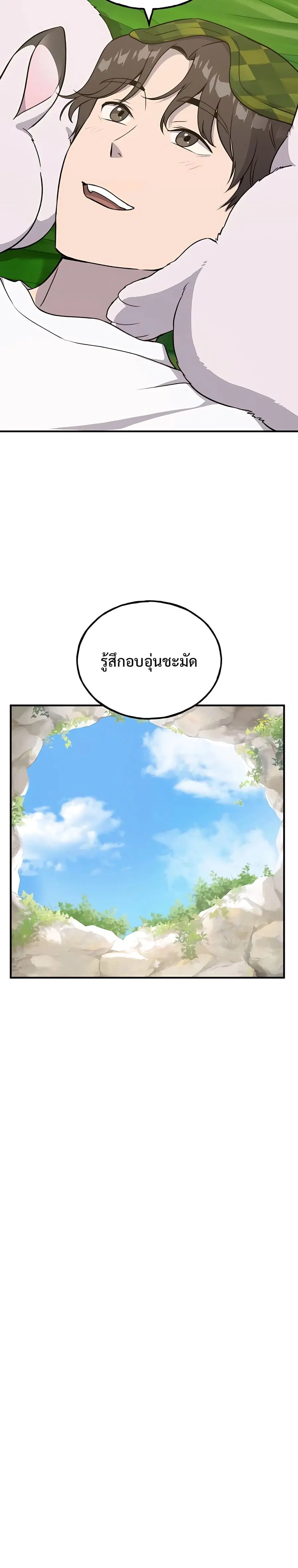 หน้า 48