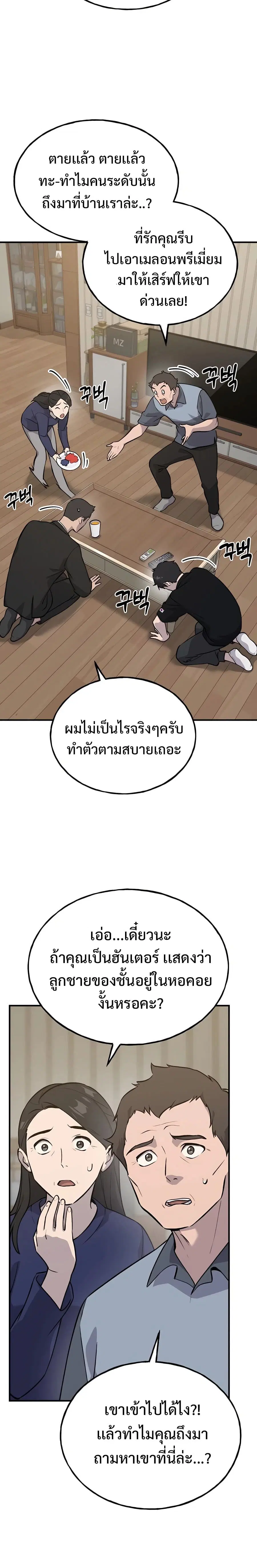 หน้า 22