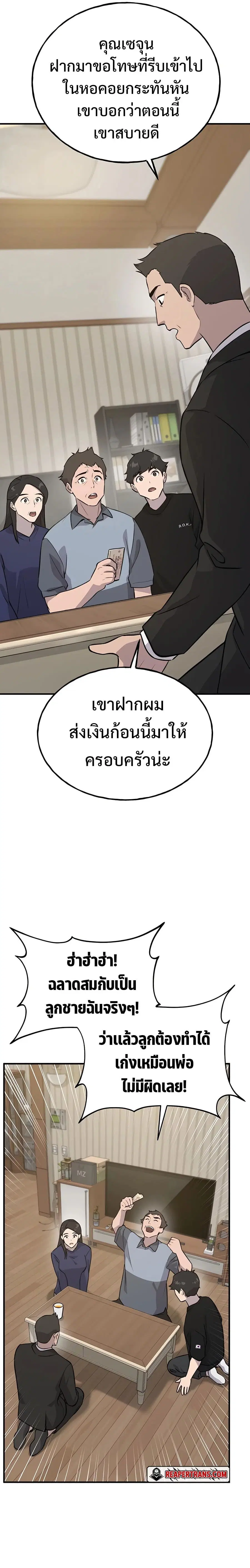 หน้า 26