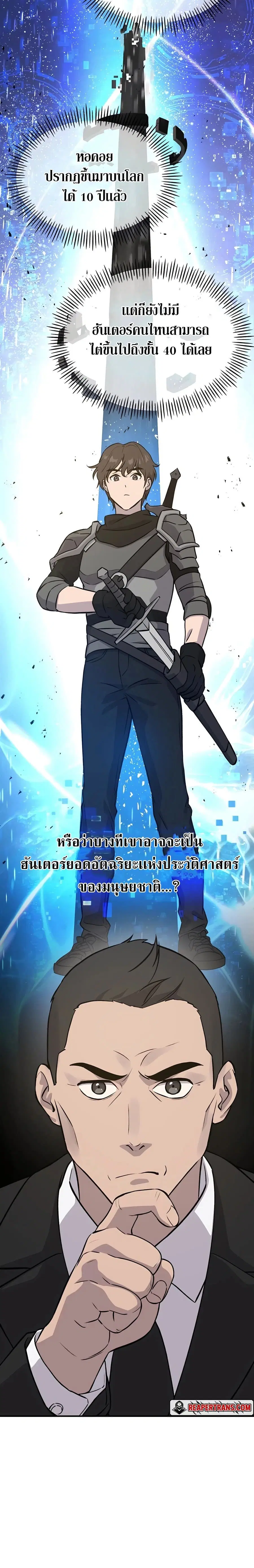 หน้า 30