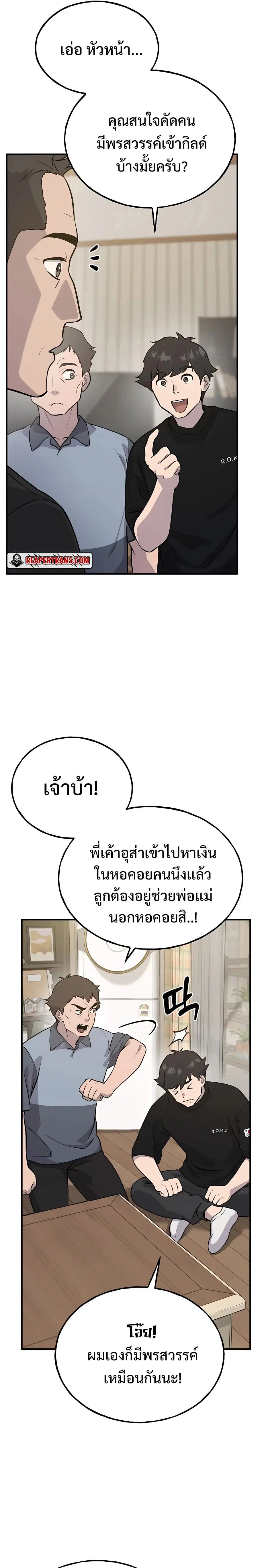หน้า 31