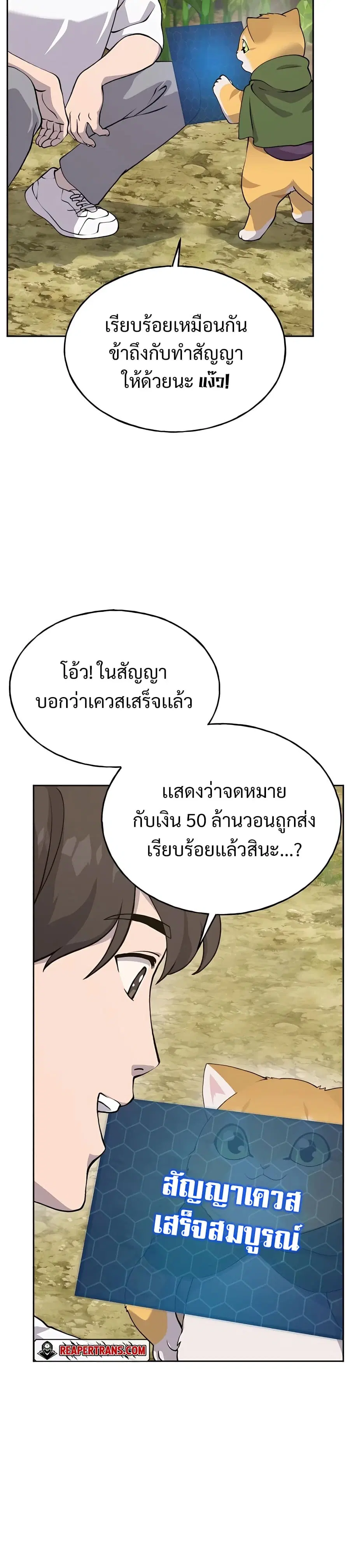 หน้า 33
