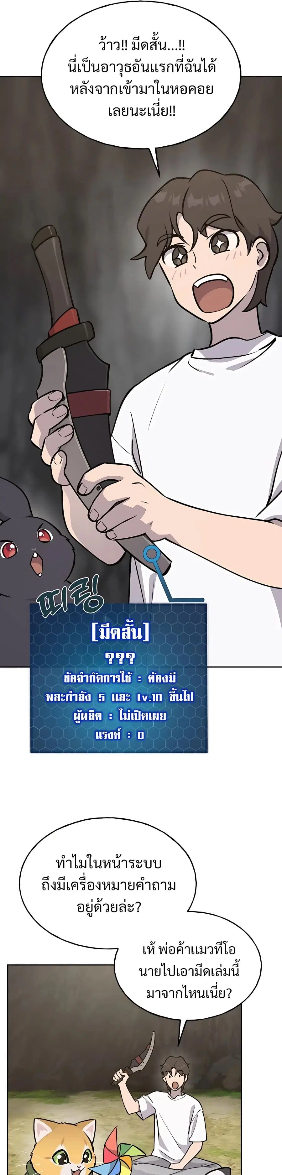 หน้า 46