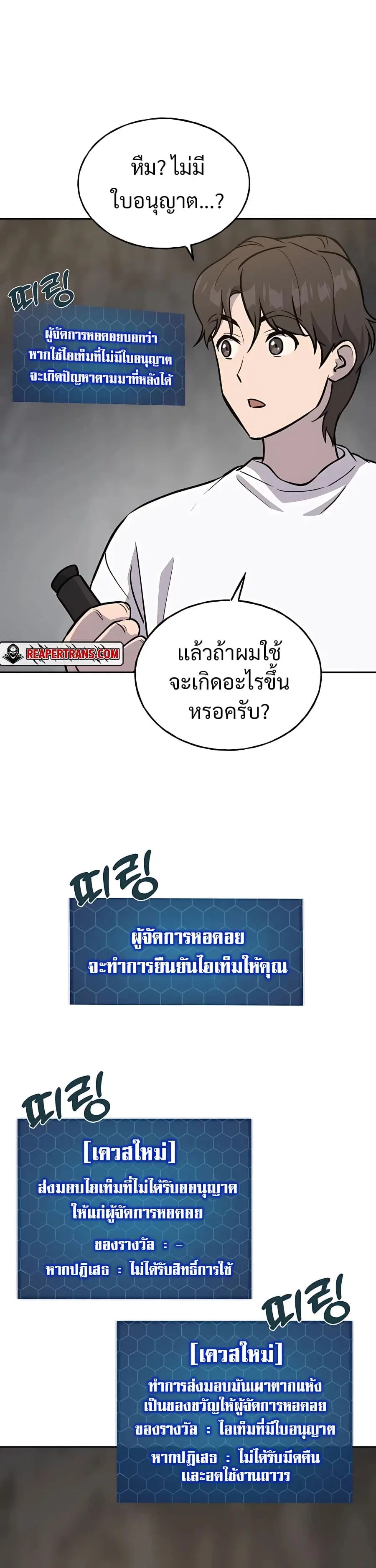หน้า 48