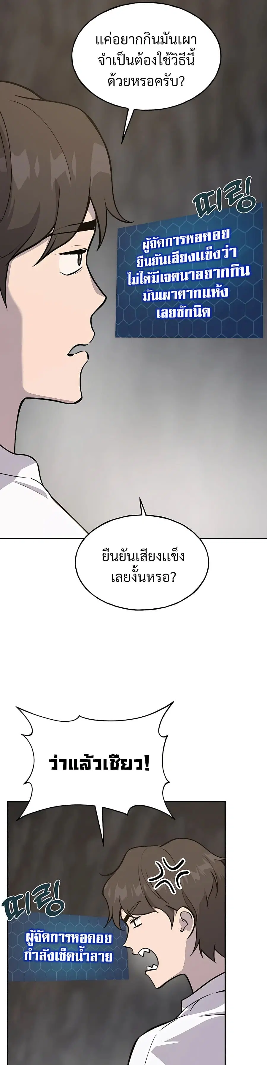 หน้า 49