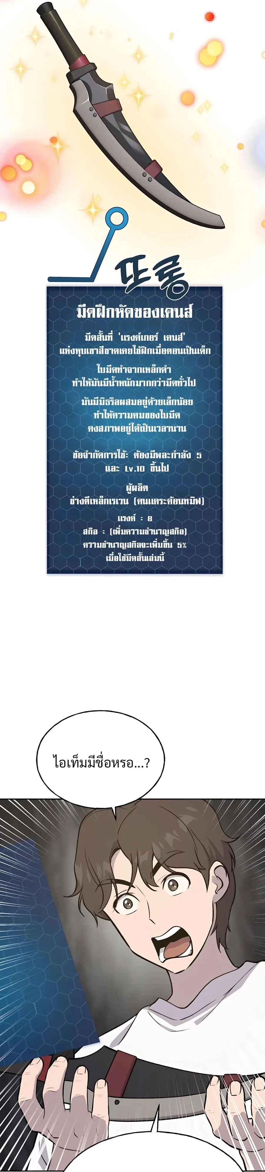 หน้า 52