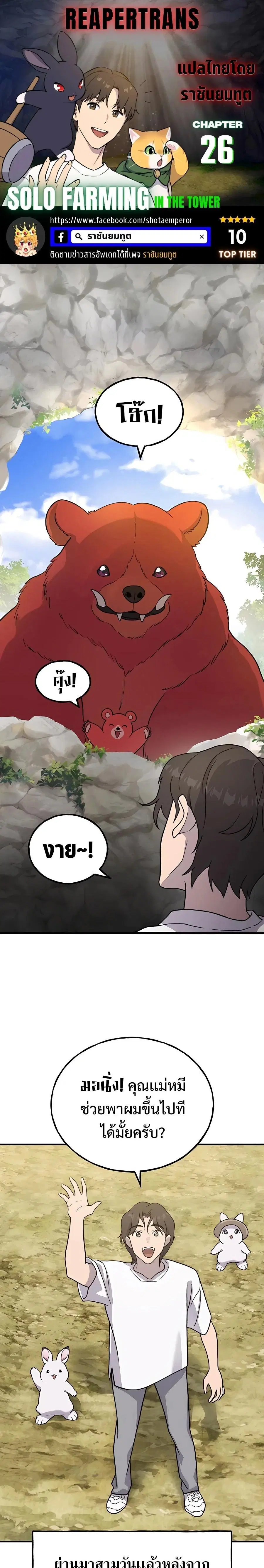 หน้า 1