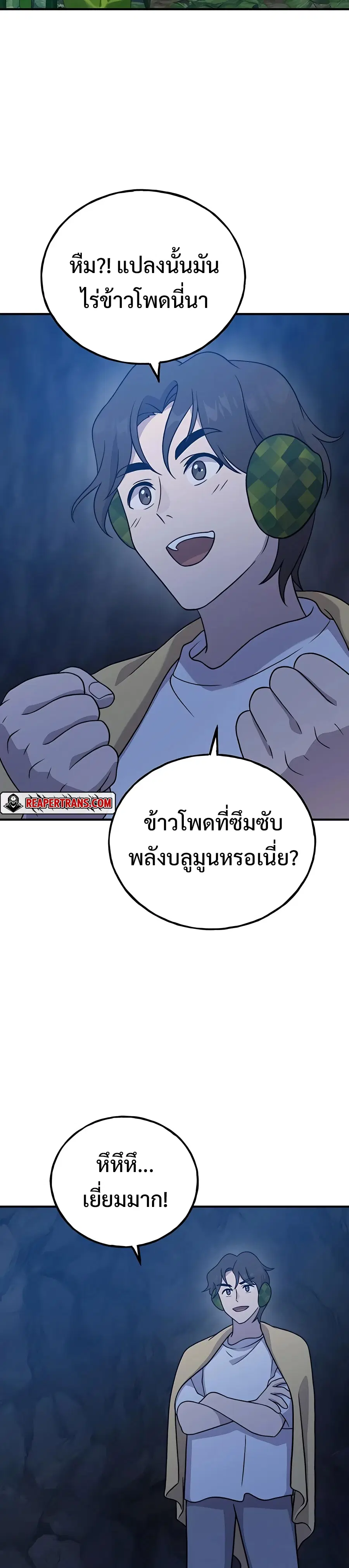 หน้า 26
