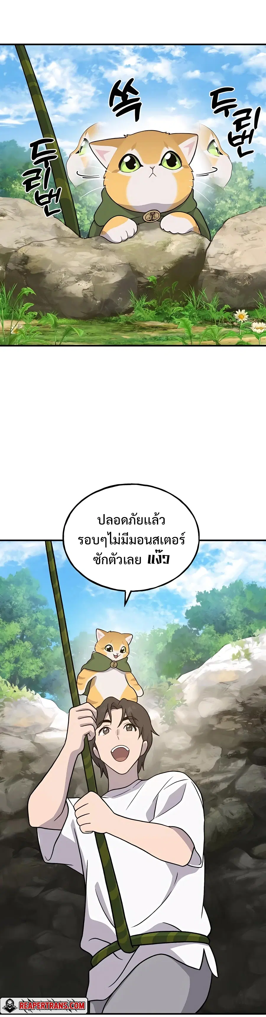 หน้า 28