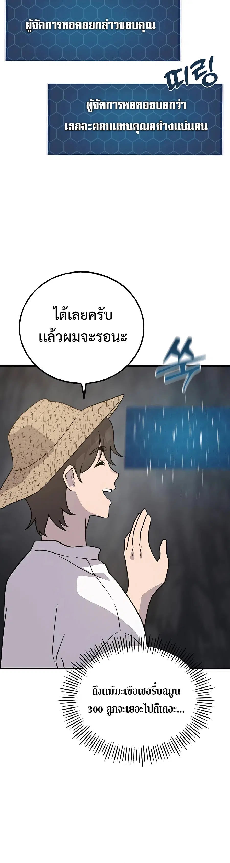 หน้า 51